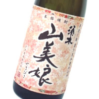 山美娘 1,800ml