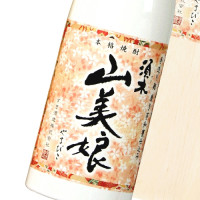 山美娘 原酒 720ml