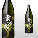 貴心樹 900ml