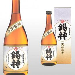 錫神 720ml