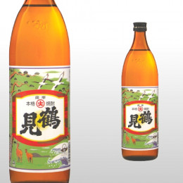 鶴見 900ml