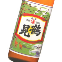鶴見 900ml