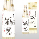 かぶと鶴見 720ml