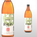 莫祢氏 900ml