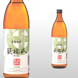 莫祢氏 900ml