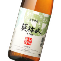 莫祢氏 1,800ml
