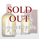 全量黄麹 石蔵 720ml
