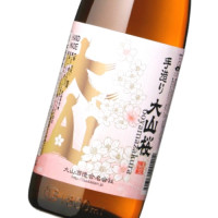手造り 大山桜 1,800ml