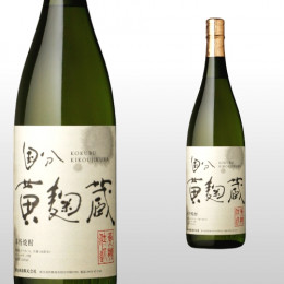 黄麹蔵 1,800ml