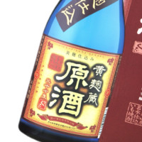 黄麹蔵 原酒 720ml