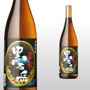 黒石岳 1,800ml