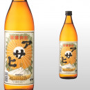 アサヒ 900ml