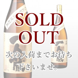 一人蔵 1,800ml