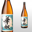 華奴 1,800ml