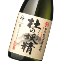 杜の妖精 720ml