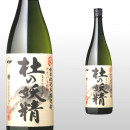 杜の妖精 1,800ml