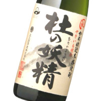 杜の妖精 1,800ml