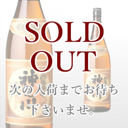 神之川 安納芋 1,800ml
