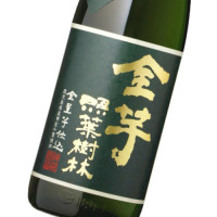 全芋照葉樹林 長期貯蔵 1,800ml