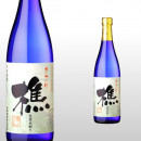 樵 720ml