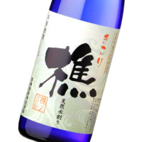 樵 720ml