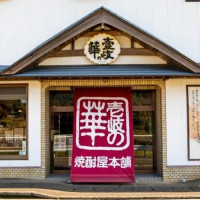 華秘伝しろ 720ml