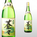 大海蒼々 1,800ml