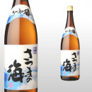 さつまの海 1,800ml