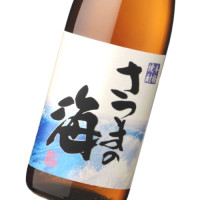 さつまの海 1,800ml