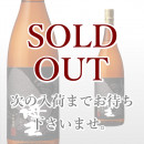 海王 1,800ml