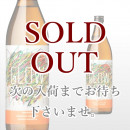 GLOW EP08 900ml