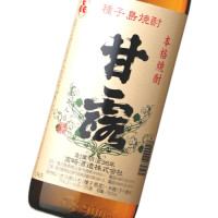 しま甘露 900ml