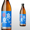 島乃泉 900ml