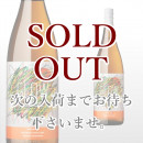 GLOW EP08 1,800ml