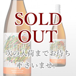GLOW EP08 1,800ml