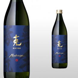 克 新・無手勝流 900ml