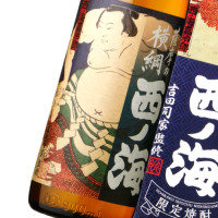 薩摩の横綱 西ノ海 900ml