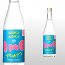 WARUWARU IMO PLAY wakashio satsuma Local 720ml