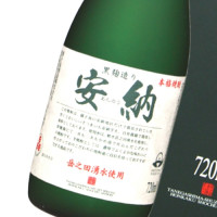 安納 720ml