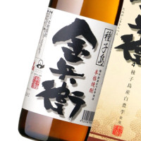 種子島金兵衛 900ml