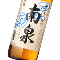 黒こうじ仕込み 南泉 900ml