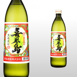 喜界島 900ml