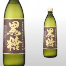喜界島 荒濾過 黒糖 900ml