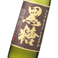 喜界島 荒濾過 黒糖 900ml