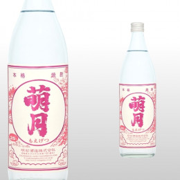 萌月 900ml