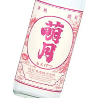 萌月 900ml