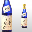 らんかん 720ml
