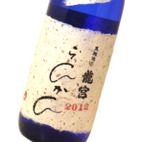らんかん 720ml