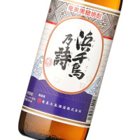 浜千鳥乃詩 900ml