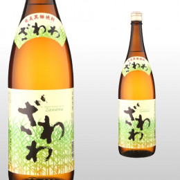 ざわわ 1,800ml